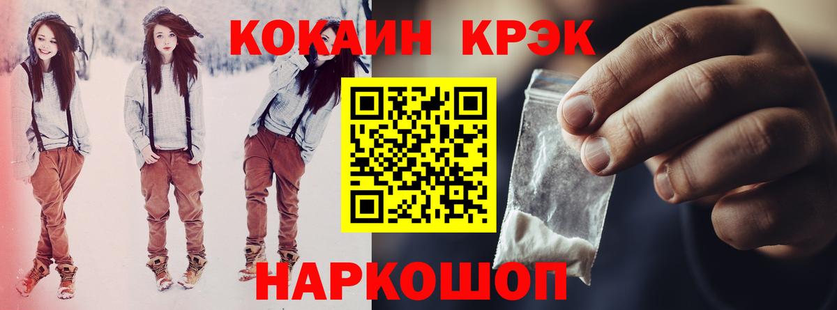 Дзержинск  КОКАИН Перу  Вход с VPN 