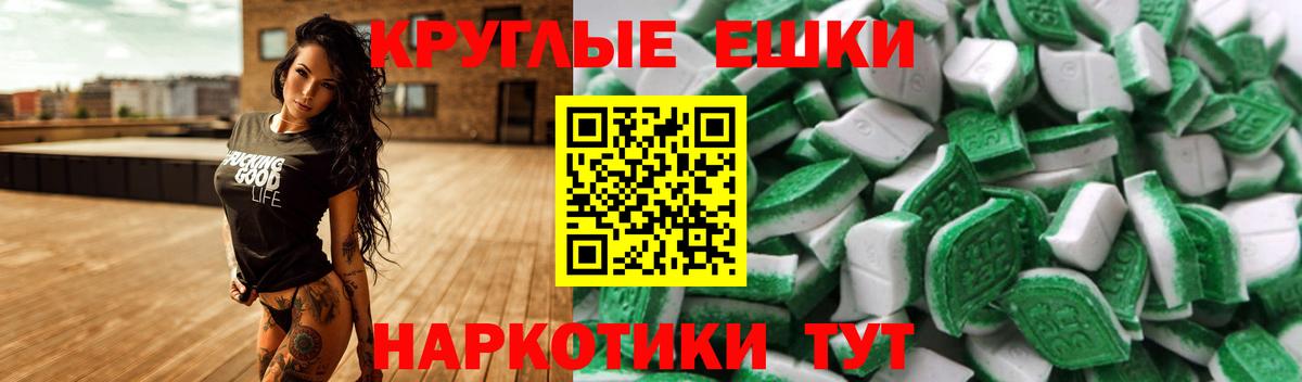 Ecstasy louis Vuitton Дзержинск
