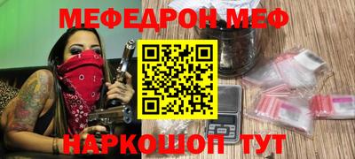 соль курить ск Лесосибирск