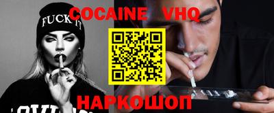 ECSTASY Ливны