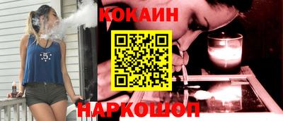 кокаин VHQ Ликино-Дулёво