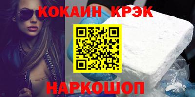 ECSTASY Ливны