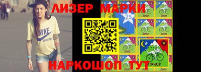 соль курить ск Лесосибирск