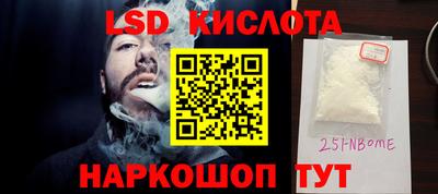 ECSTASY Ливны