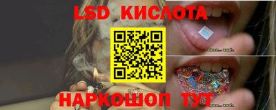 соль курить ск Лесосибирск