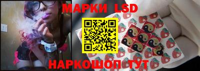 ECSTASY Ливны