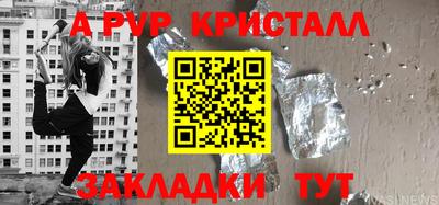 соль курить ск Лесосибирск