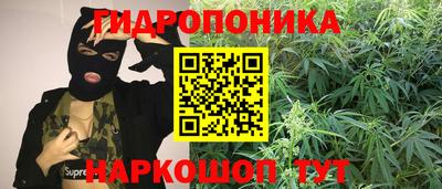 соль курить ск Лесосибирск