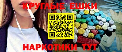 соль курить ск Лесосибирск