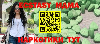 кокаин VHQ Ликино-Дулёво
