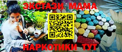 кокаин VHQ Ликино-Дулёво