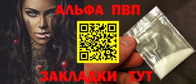 соль курить ск Лесосибирск