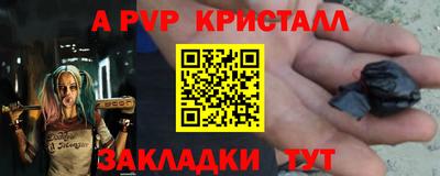 соль курить ск Лесосибирск