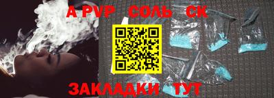 кокаин VHQ Ликино-Дулёво