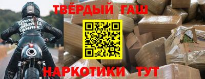 соль курить ск Лесосибирск