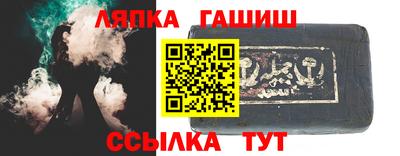 соль курить ск Лесосибирск