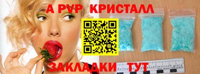 ECSTASY Ливны