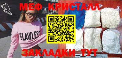 ECSTASY Ливны