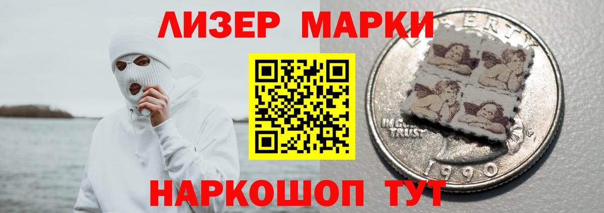 Дзержинск  ЛСД экстази ecstasy  Вход с VPN 