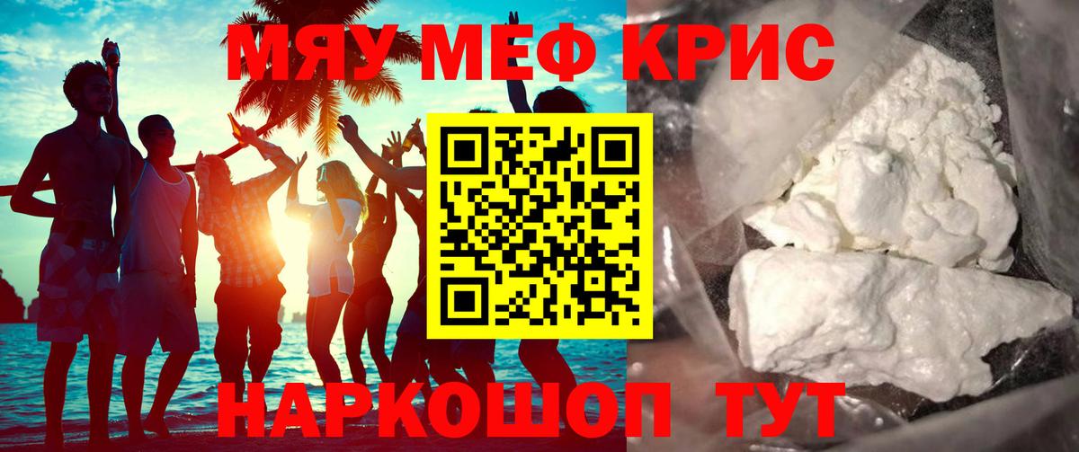 МЕФ  Дзержинск