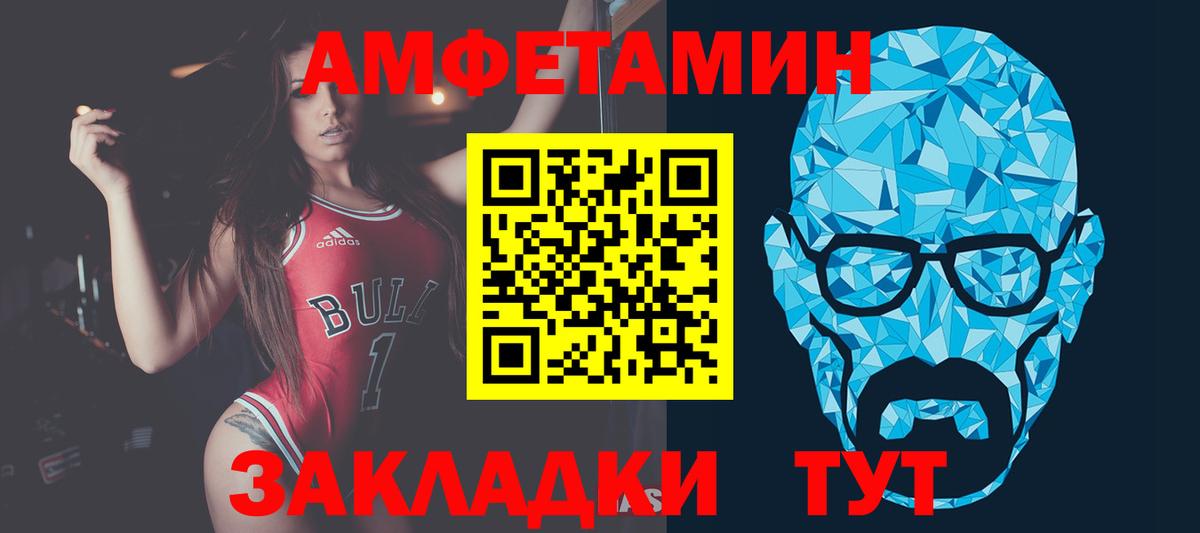 Метамфетамин пудра Дзержинск