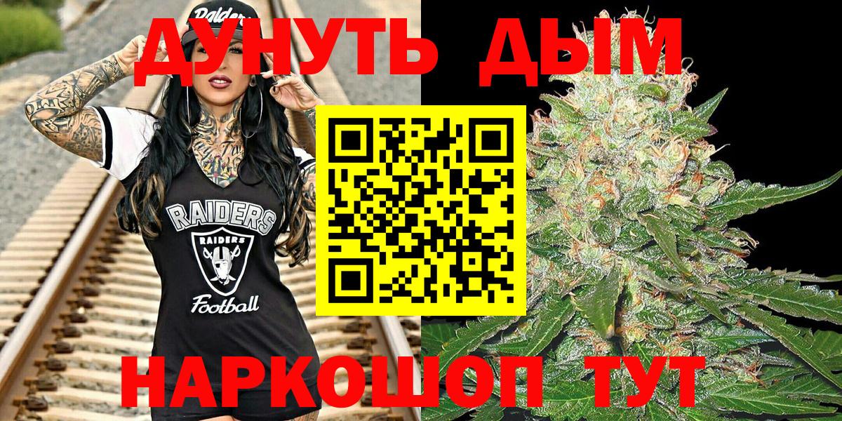 Бошки Шишки LSD WEED  Канабис марихуана  Вход с VPN  Дзержинск  Каннабис LSD WEED 